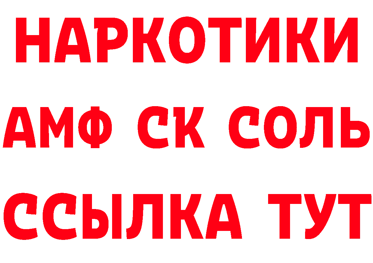 Альфа ПВП Crystall зеркало мориарти кракен Покачи